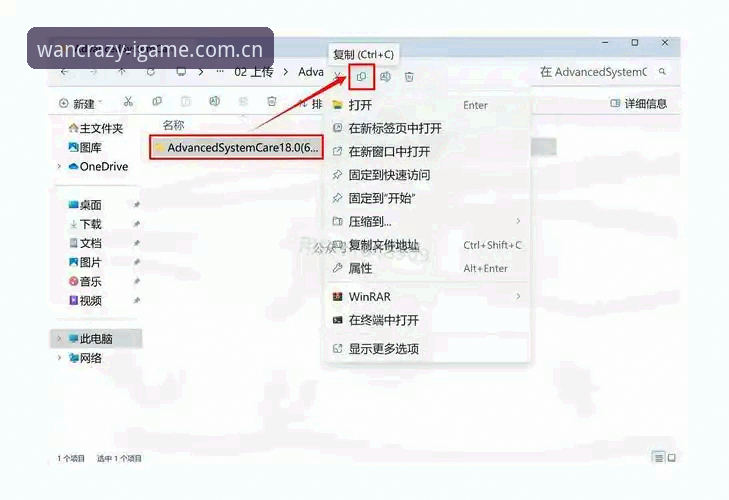 爱游戏安卓APP下载安装全流程实用指南——别让“痛快玩一场”从卡在安装开始