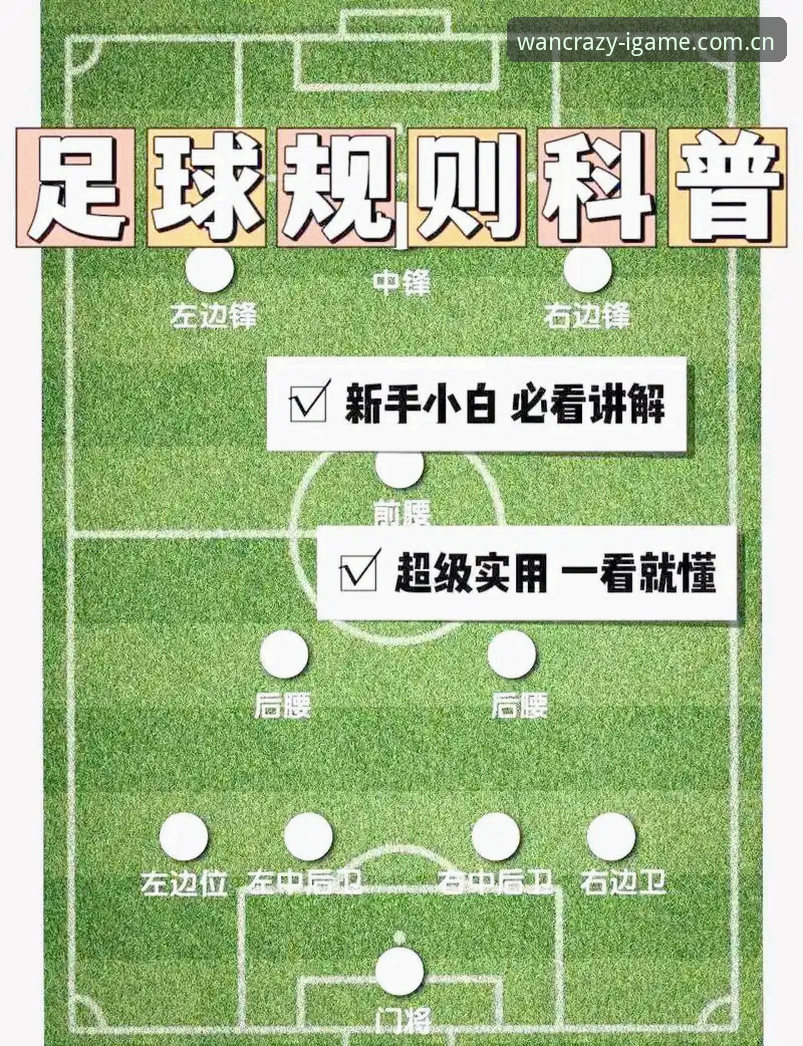 从37公里时速看懂J1速度榜单——足球跑动的秘密解析