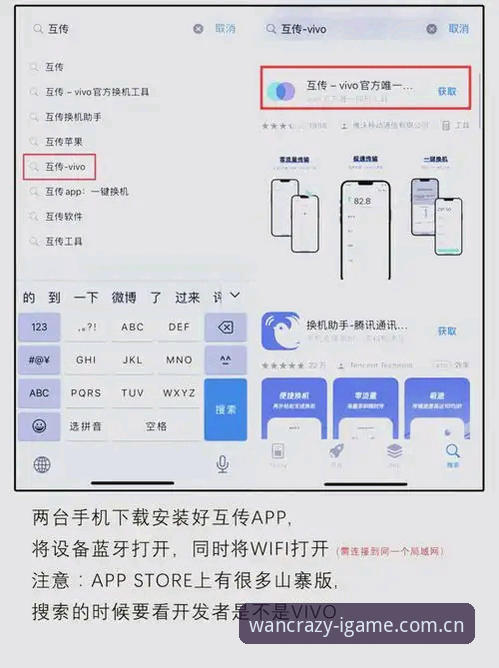 爱游戏官方中国安卓APP下载 爱游戏官方中国安卓APP下载操作教程——从苹果到PC的全平台避坑指南