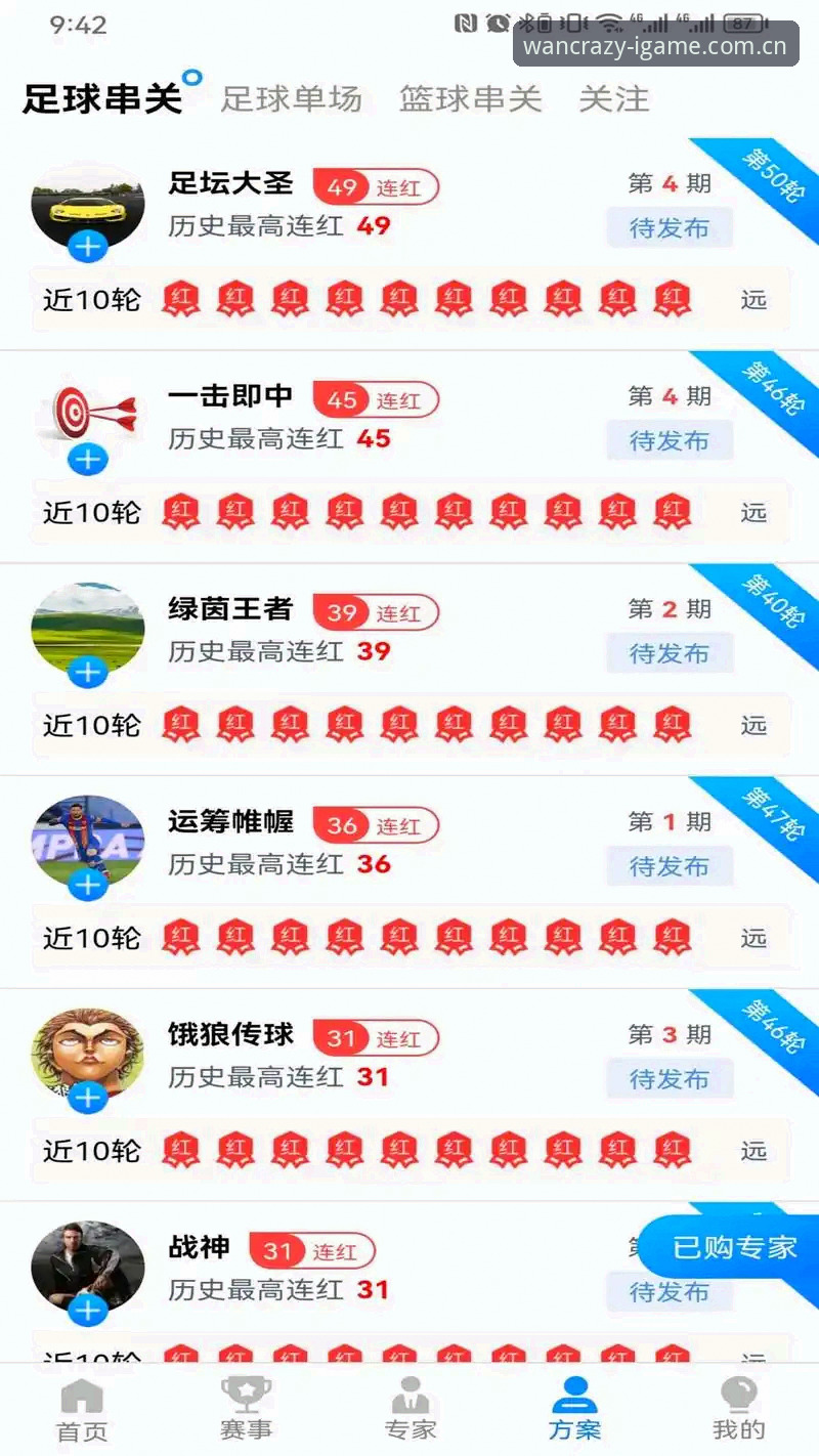 爱游戏平台安卓版深度评测：从下载到上手的全面体验报告（v3.1.0 实测版）