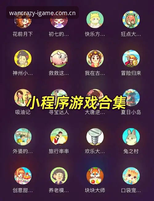 爱游戏官方中国安卓APP下载 爱游戏官方中国安卓APP下载最新动态:告别繁琐,一键开玩