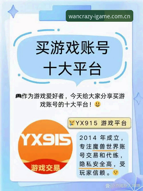 爱游戏官方中国安卓APP下载 为什么安卓用户更在意“爱游戏官方中国安卓APP下载”这一入口?