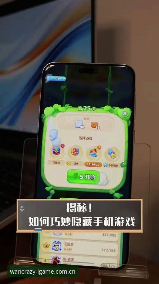 爱游戏官方中国安卓APP下载 爱游戏官方中国安卓APP下载实用技巧:5个让你快人一步的隐藏门道