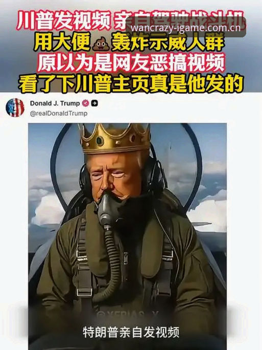爱游戏官方中国安卓APP下载怎么样 特朗普观战NBA总决赛G3激起安保巨变,球迷观赛派对被取消最新动态