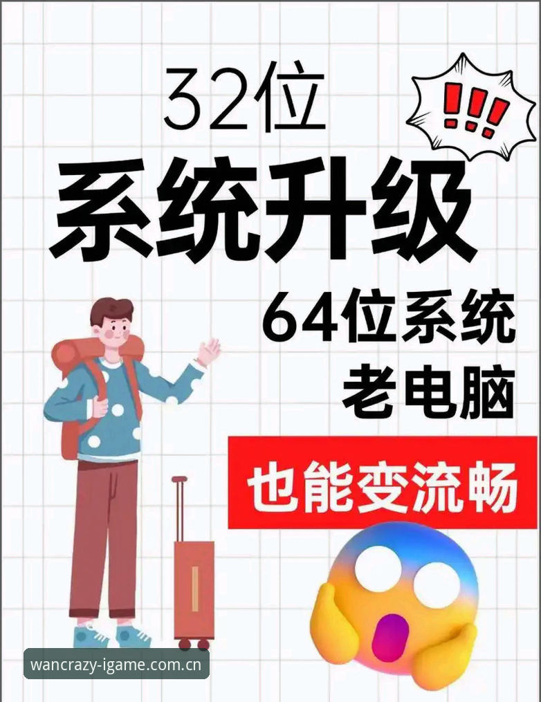 爱游戏平台电脑版入口使用指南：从新手到老手的完整决策手册