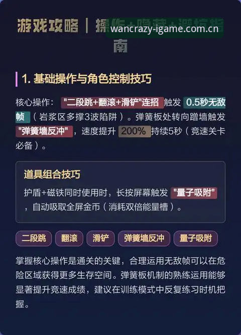 爱游戏官方中国安卓APP下载 爱游戏平台玩家避坑指南:3个关键操作,下载前必看