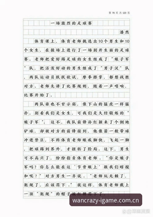 先讲个小事。去年夏天的一场热身赛，我在现场看于德豪防守对方小外援，连续三个回合被一步过掉。当时旁边一位老球探跟我说了句话，到现在我还记得：“防守不行还能练，投篮没有就真的没有了。”那会儿于德豪的投篮还没烂到今年这个地步，场均命中率25%、三分命中率24%——这个数据放到CBA任何一个后场球员身上，都意味着你没法在进攻端待超过十分钟。如今山东男篮夏训集结，训练场上没有于德豪、孙桐林、米艾力和郑晓垚的身影，其实早就是写在墙上的结局。
