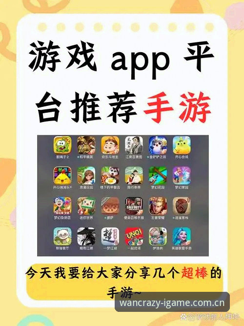 爱游戏官方中国安卓APP下载 爱游戏平台安卓APP下载体验报告:一个怀疑论者的45.8MB验证过程