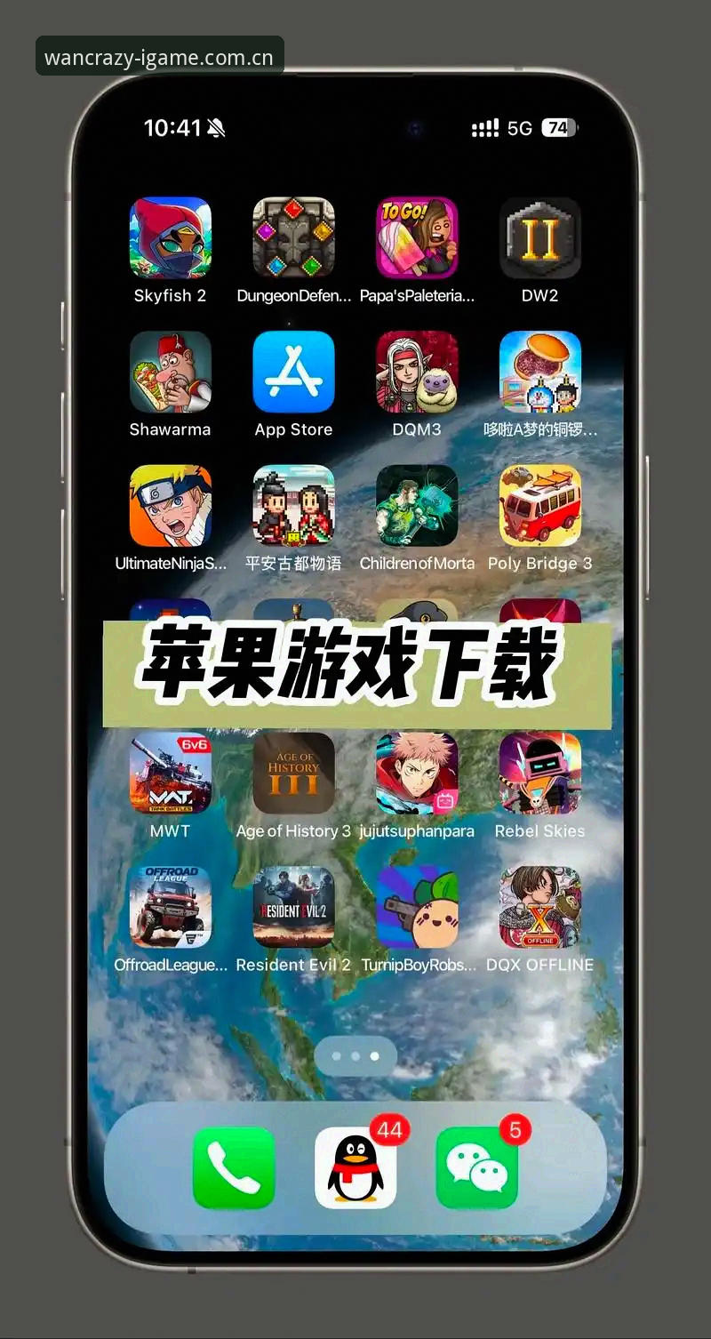 igame爱游戏苹果手机登录教程 爱游戏平台苹果登录全面评测:三步搞定,别再被卡在门外